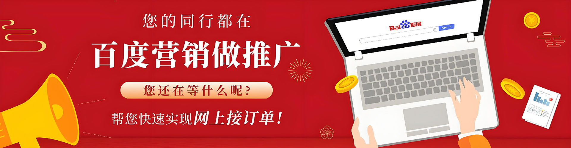 中牟sem推广